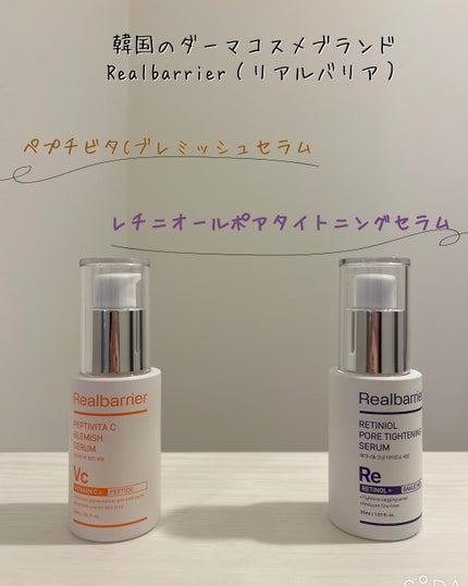 レチ二オールポアタイトニングセラム/Real Barrier/美容液を使ったクチコミ(2枚目)