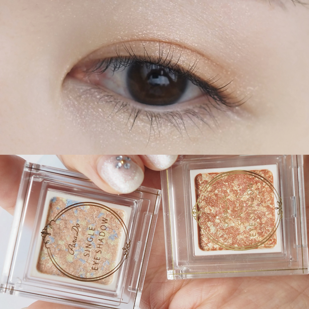 パラドゥ シングルアイシャドウ	/パラドゥ/単色アイシャドウを使ったクチコミ（2枚目）