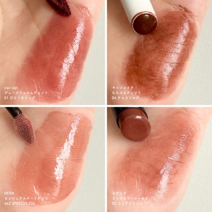 リップカラーシールド/CEZANNE/口紅を使ったクチコミ(6枚目)