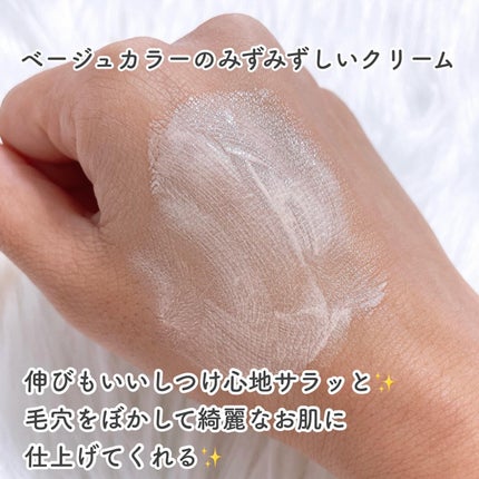 ミネラル 薬用プライマーベース/TIME SECRET/化粧下地を使ったクチコミ(4枚目)