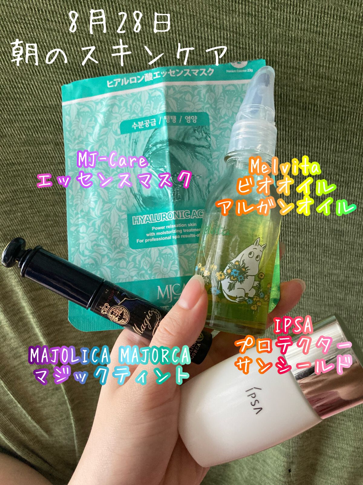 プロテクター サンシールド/IPSA/日焼け止めミルクを使ったクチコミ（1枚目）