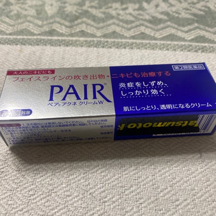 ペアアクネクリームW(医薬品)/ペア/その他を使ったクチコミ(1枚目)