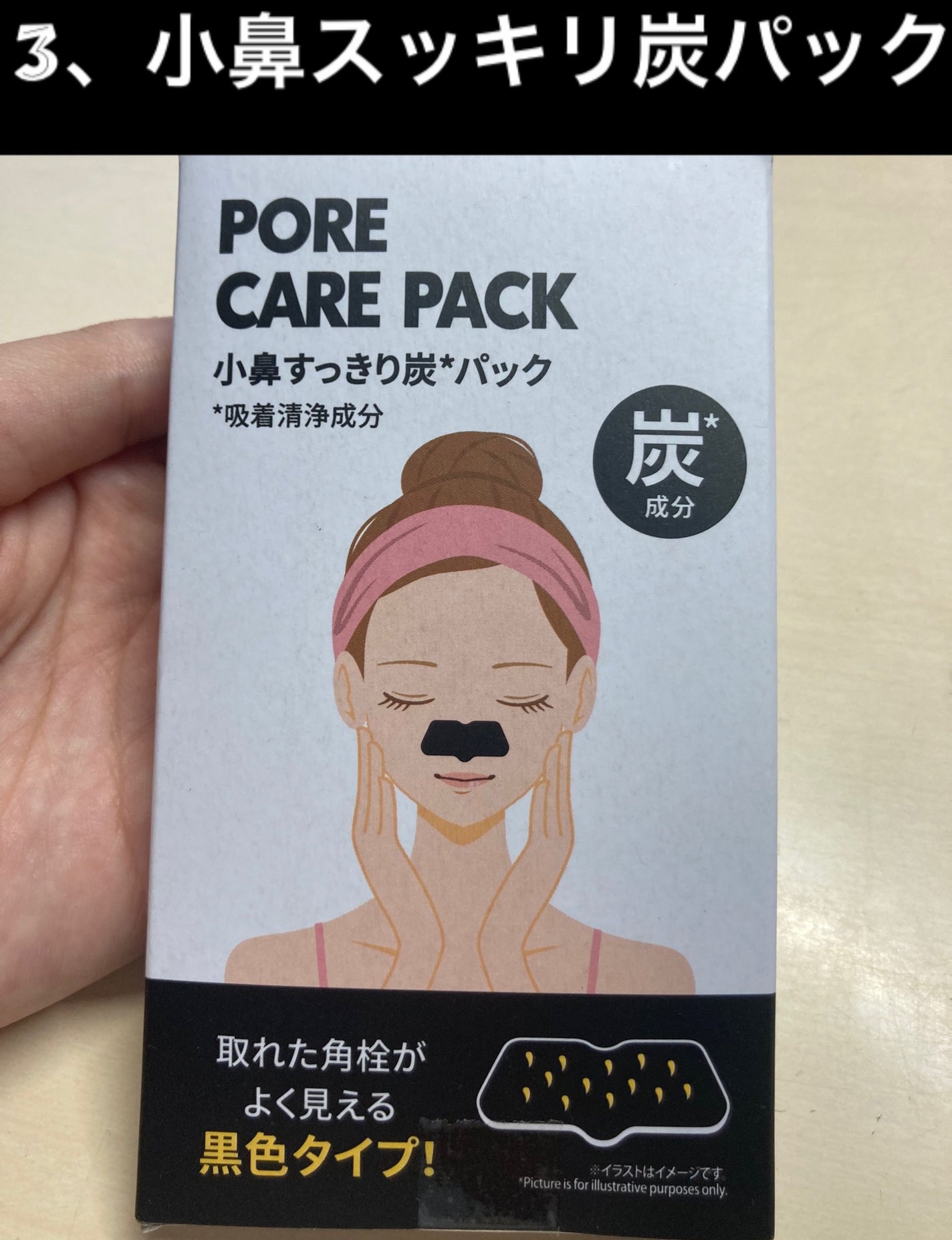 薬用 リップバーム 無香料/DAISO/リップバームを使ったクチコミ(4枚目)