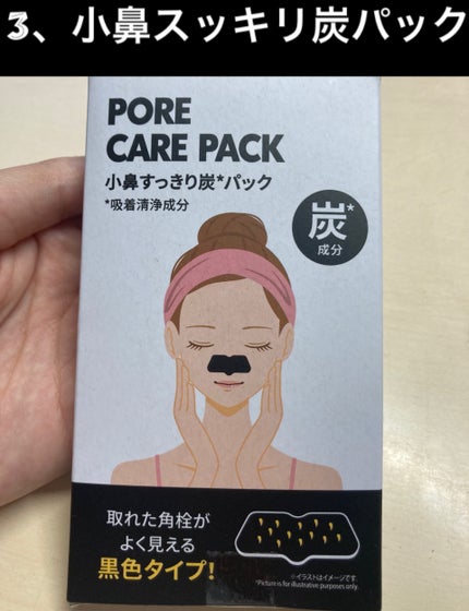 薬用 リップバーム 無香料/DAISO/リップバームを使ったクチコミ(4枚目)