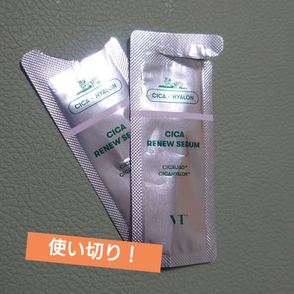 CICA リニューセラム/VT/美容液を使ったクチコミ(1枚目)