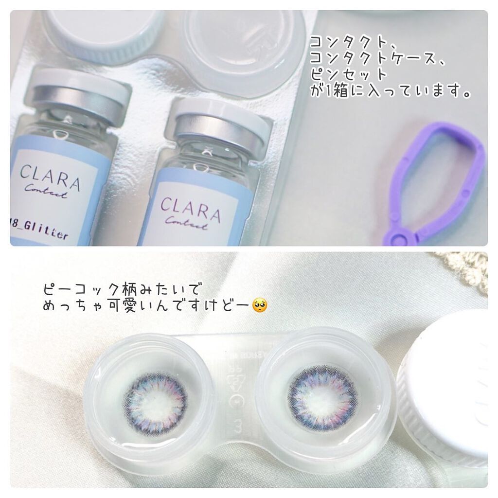 グリッターグレー/CLARA CONTACT/カラーコンタクトレンズを使ったクチコミ(2枚目)