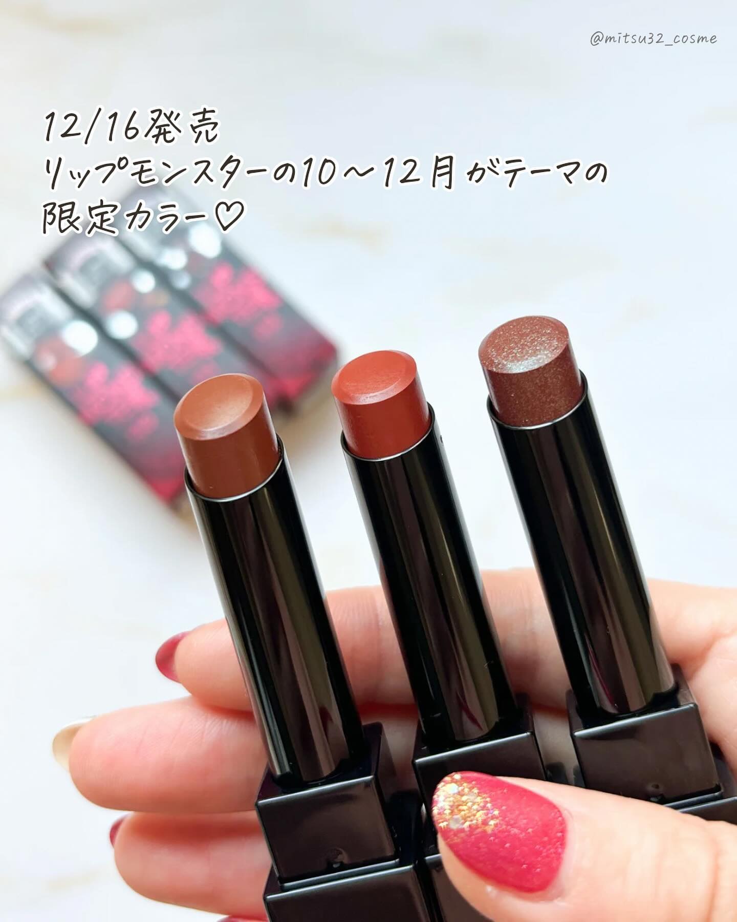 ケイト リップモンスター/KATE/口紅を使ったクチコミ（2枚目）