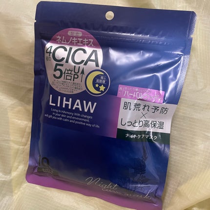 LIHAW ナイトケアマスク/LIHAW/シートマスク・パックを使ったクチコミ(1枚目)