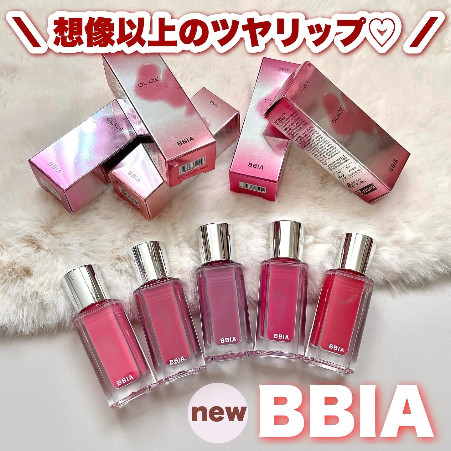オーバー グレイズ ティント/BBIA/リップティントを使ったクチコミ（1枚目）