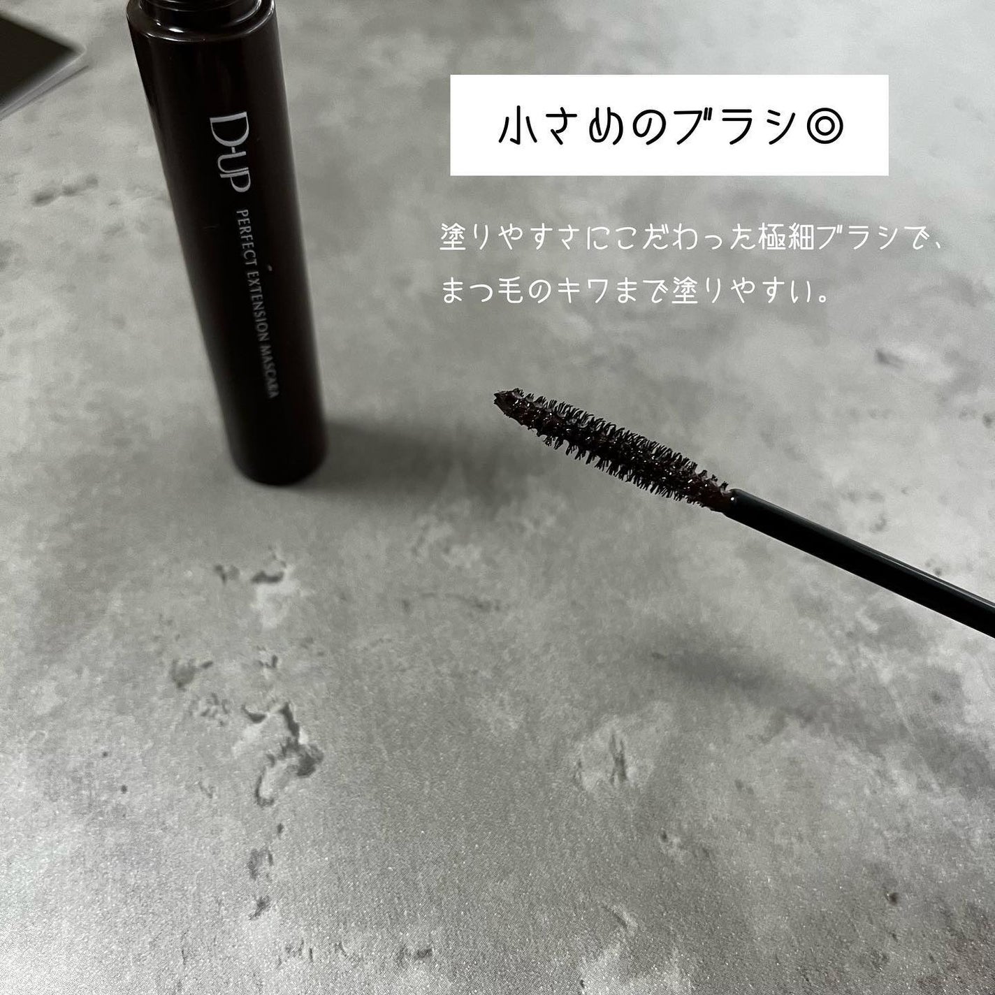 ããŒãã§ã¯ããšã¯ã¹ãã³ã·ã§ã³ ãã¹ã«ã©/D-UP/ãã¹ã«ã©ã䜿ã£ãã¯ãã³ãïŒ3æç®ïŒ