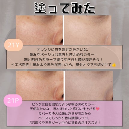 ネーミング ゼログラビティ カバーフィットクッション/NAMING./クッションファンデーションを使ったクチコミ(3枚目)