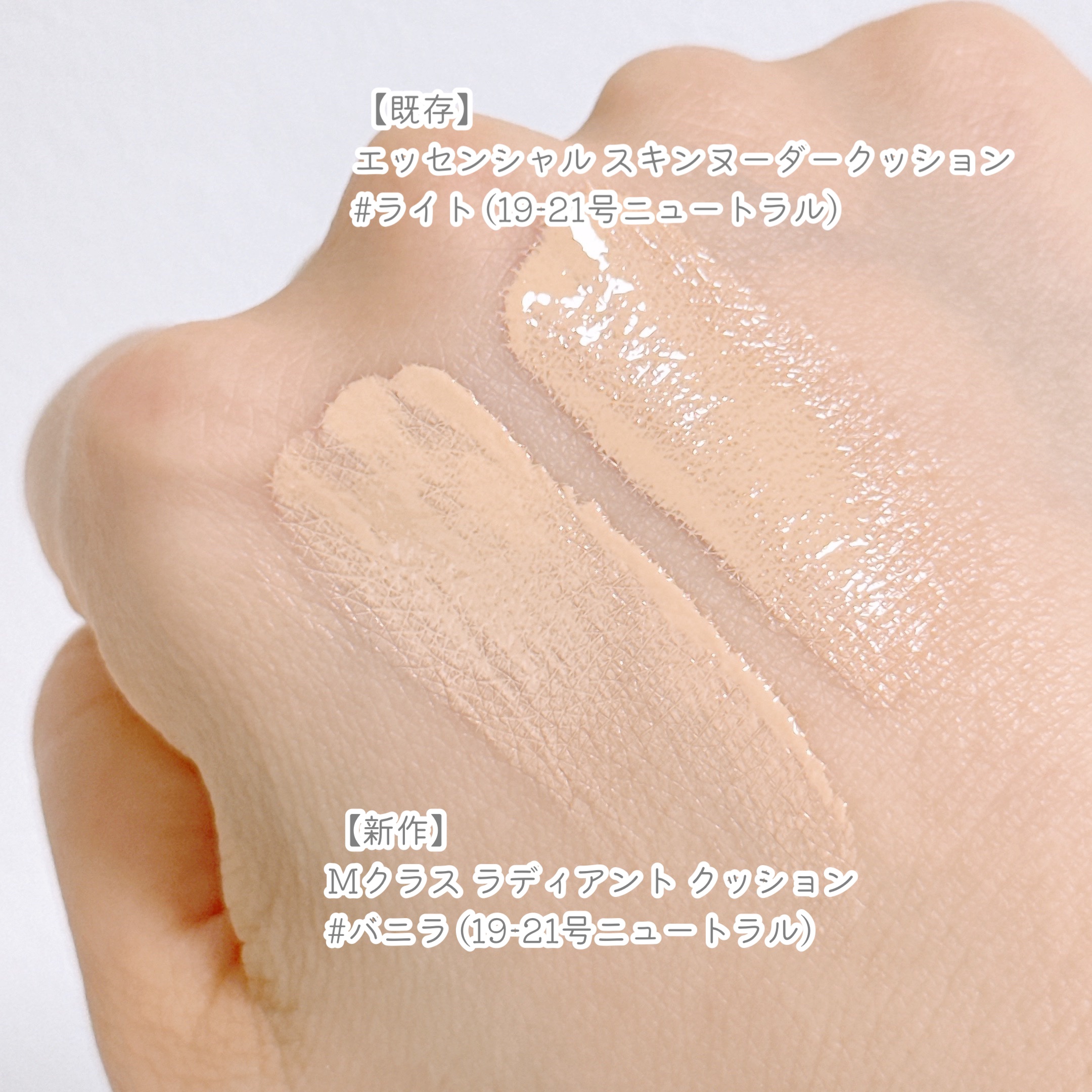 マスタークラス ラディアント クッション/JUNG SAEM MOOL/クッションファンデーションを使ったクチコミ（3枚目）