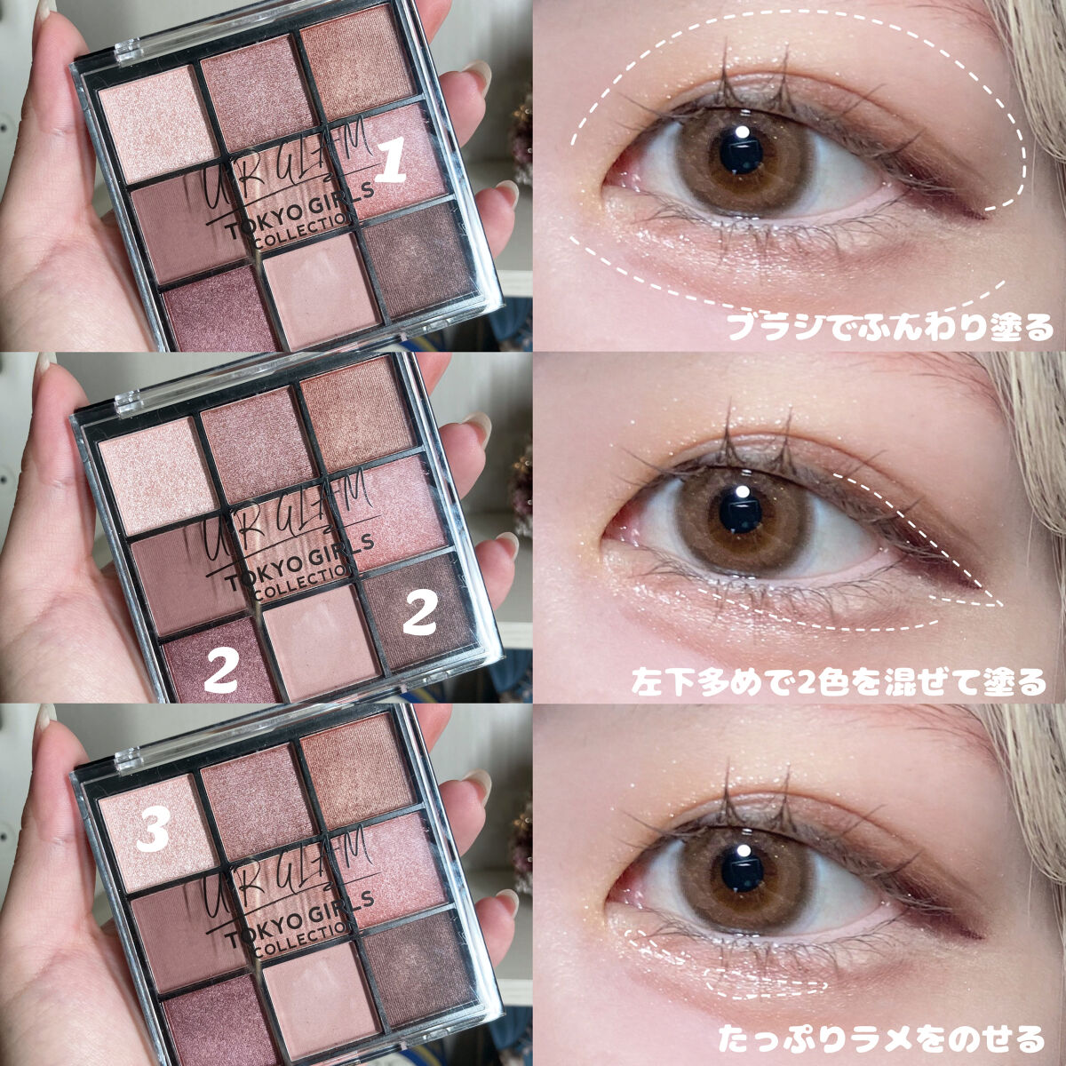 UR GLAM　BLOOMING EYE COLOR PALETTE/U R GLAM/アイシャドウパレットを使ったクチコミ（2枚目）