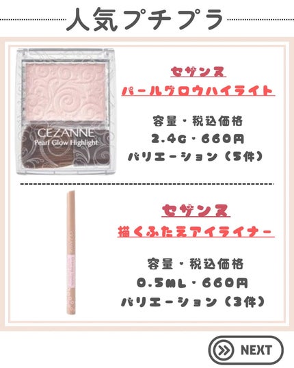 カラーリングアイブロウ/ヘビーローテーション/眉マスカラを使ったクチコミ(5枚目)