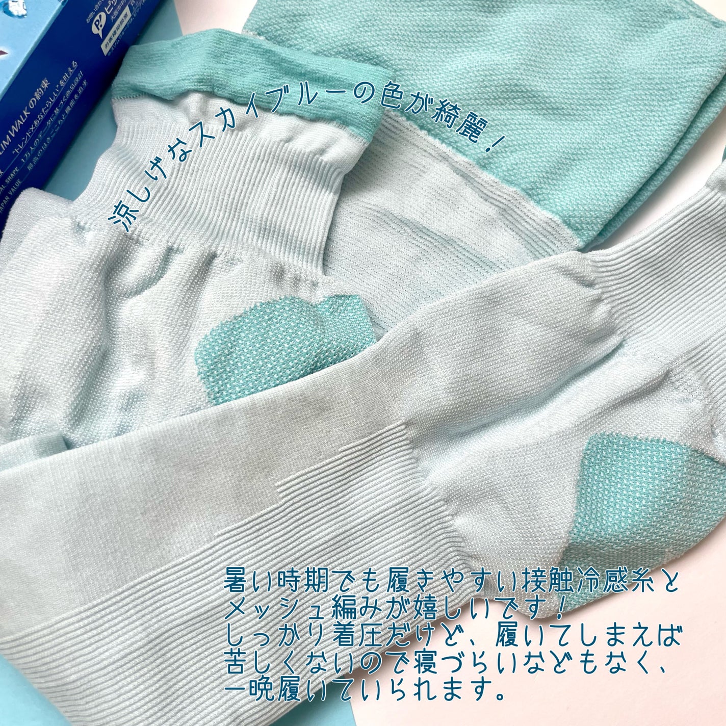 スリムウォーク 美脚ロング Wパワークール/SLIMWALK/着圧ソックス・レギンスを使ったクチコミ(3枚目)