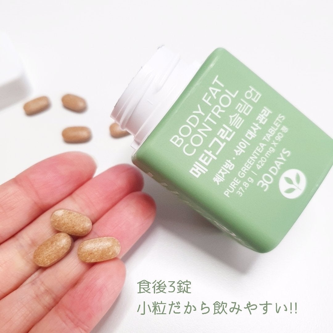 メタグリーンスリムアップ/VITALBEAUTIE/ボディサプリメントを使ったクチコミ(3枚目)