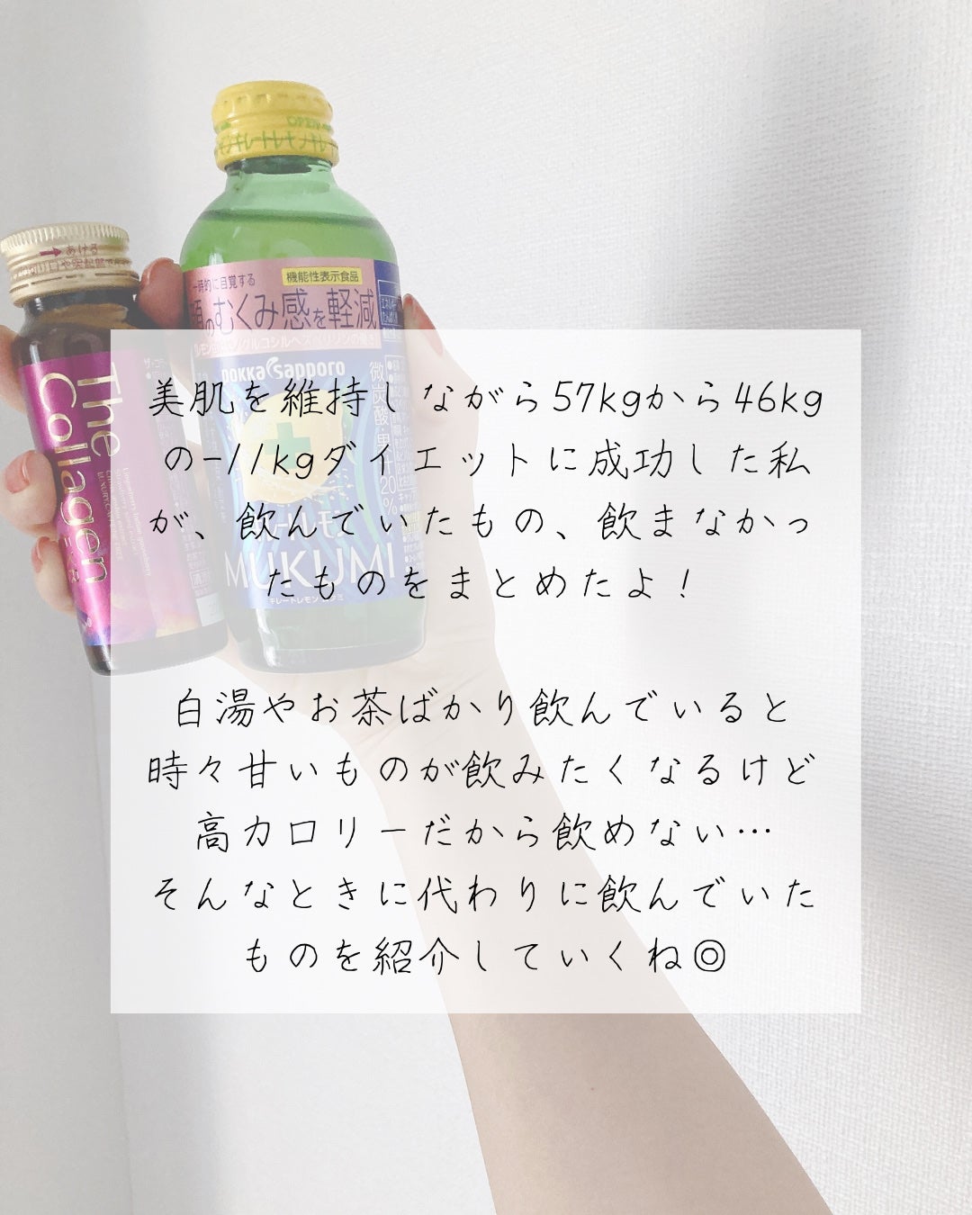 チョコラBBドリンクビット(医薬品)/チョコラBB/その他を使ったクチコミ(2枚目)