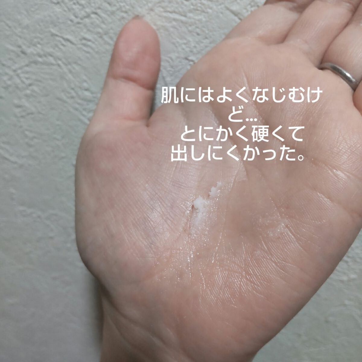 ヘアワックス/ザ・プロダクト/ヘアワックス・クリームを使ったクチコミ(2枚目)