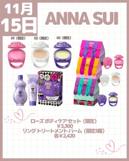 クリスマス クラッカー 2 2024/Jo MALONE LONDON/その他キットセットの画像