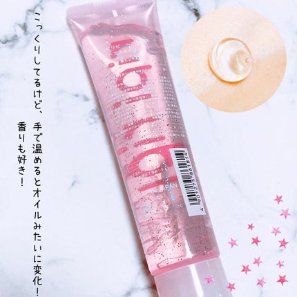 ãªããªã ãã¢ã°ãã¹/ripi ripi/ãã¢ã¯ãã¯ã¹ã»ã¯ãªãŒã ã䜿ã£ãã¯ãã³ãïŒ2æç®ïŒ