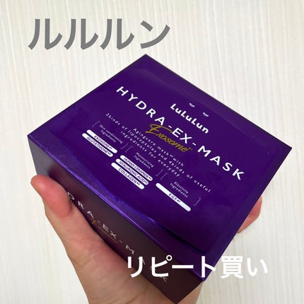ルルルン ハイドラ EX マスク/ルルルン/シートマスク・パックを使ったクチコミ(1枚目)