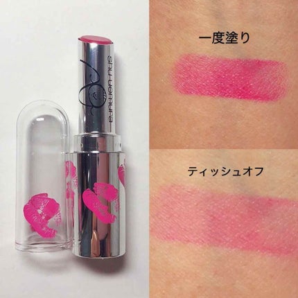 ルージュ アンリミテッド マット/shu uemura/口紅を使ったクチコミ(3枚目)