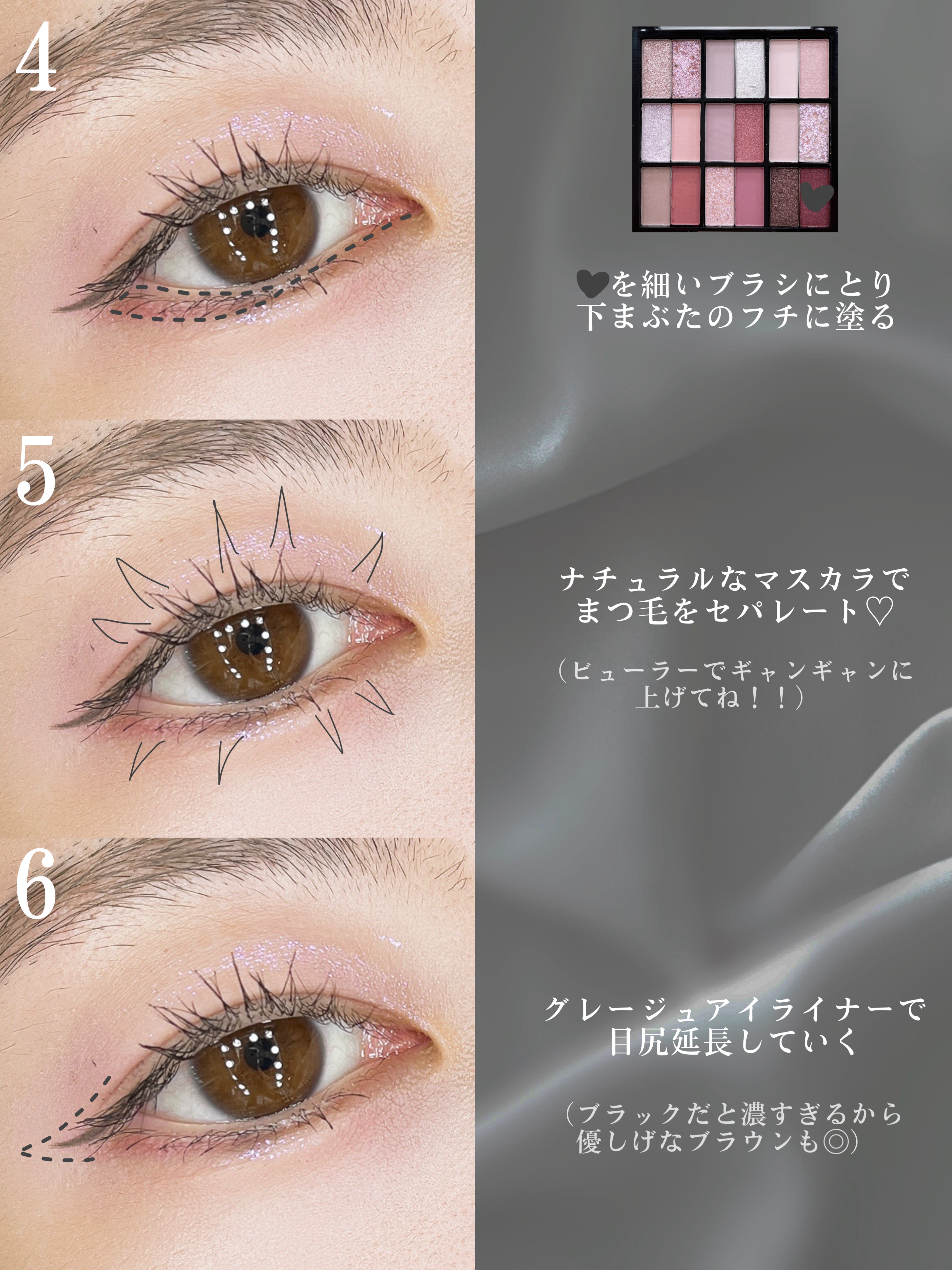 18カラーアイパレット/U R GLAM/アイシャドウパレットを使ったクチコミ（3枚目）