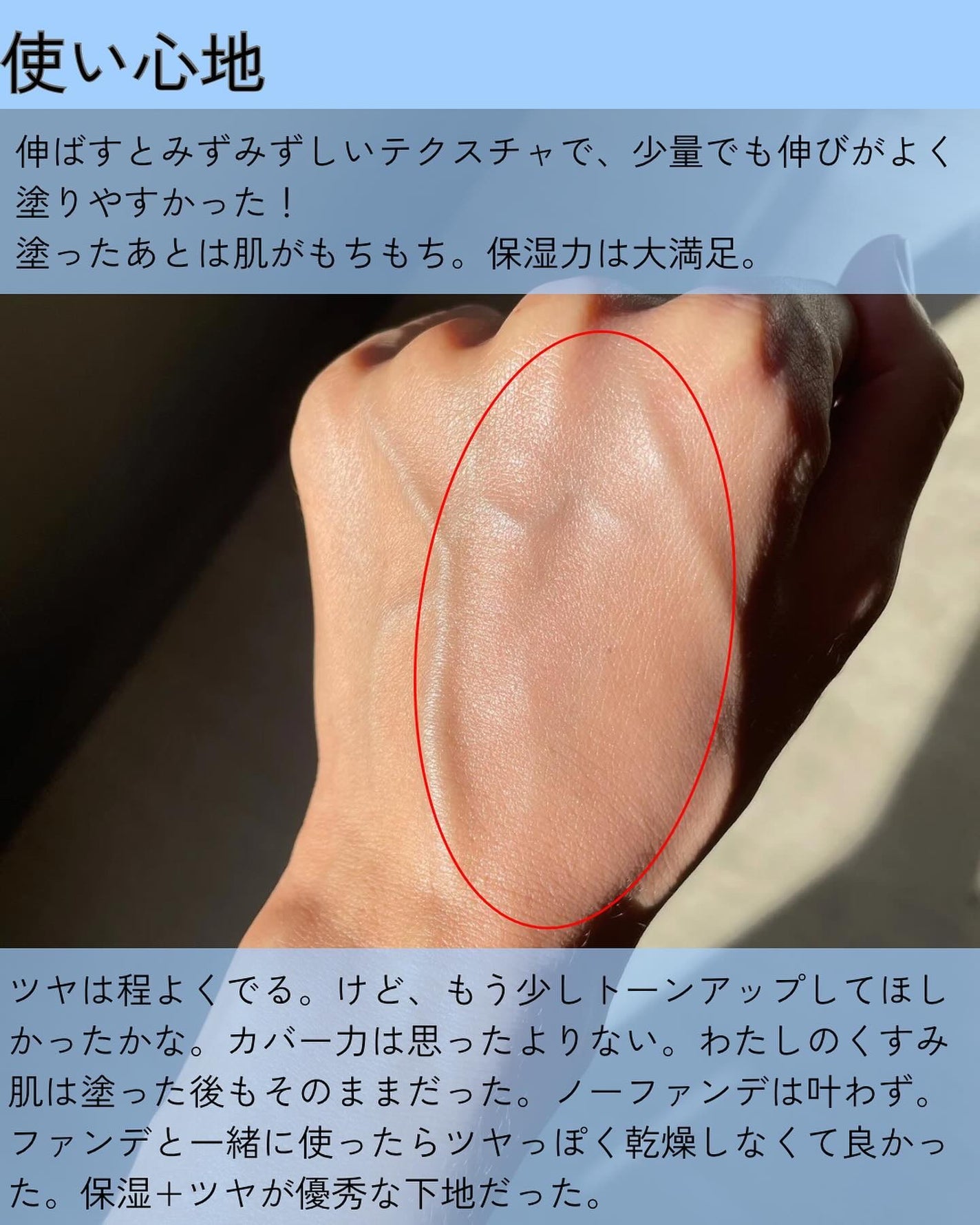 UVイデア XL プロテクショントーンアップ ローズ/ラ ロッシュ ポゼ/日焼け止めクリームを使ったクチコミ(3枚目)