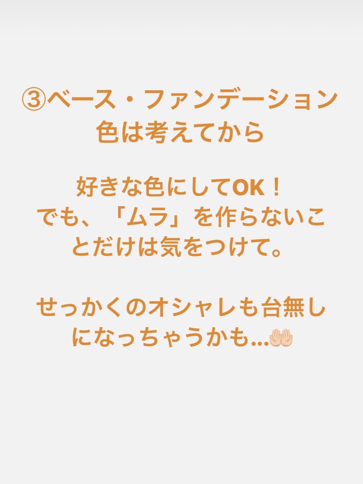 シェーディングパウダー/キャンメイク/シェーディングを使ったクチコミ(4枚目)