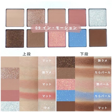 ニューデップスアイシャドウパレット/hince/アイシャドウパレットを使ったクチコミ(4枚目)