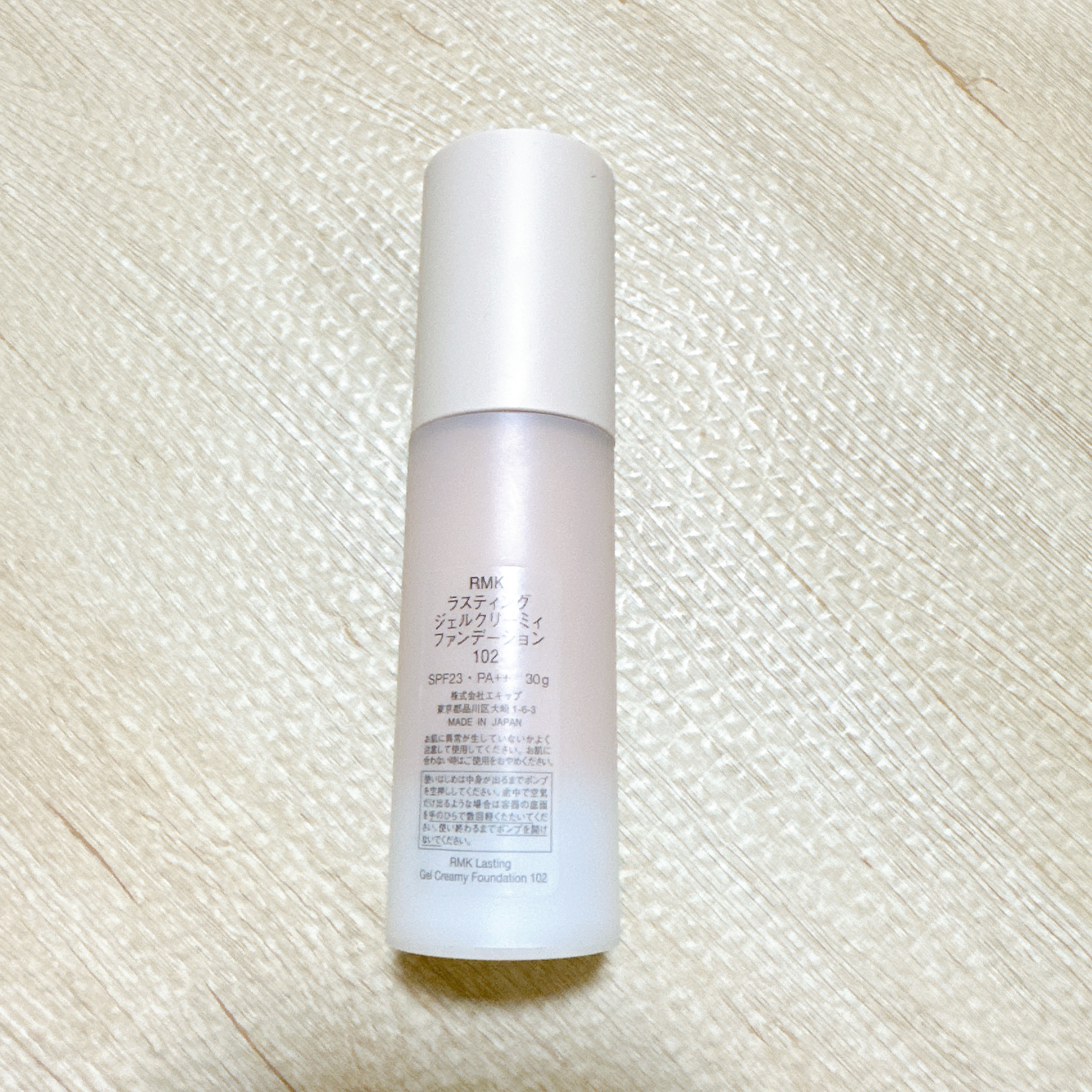 RMK ラスティング ジェルクリーミィファンデーション/RMK/クリーム・エマルジョンファンデーションを使ったクチコミ（2枚目）