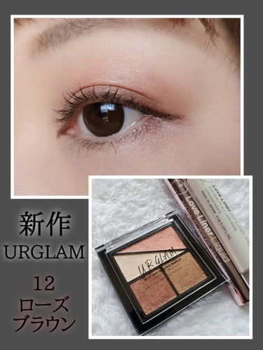 UR GLAM　VELVET EYE COLOR PALETTE/U R GLAM/パウダーアイシャドウを使ったクチコミ（1枚目）