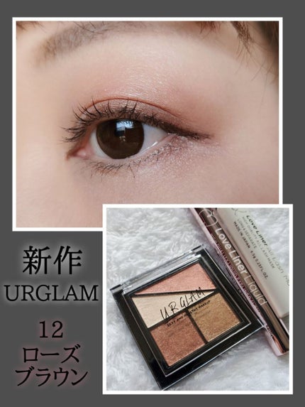 UR GLAM VELVET EYE COLOR PALETTE/U R GLAM/アイシャドウパレットを使ったクチコミ(1枚目)