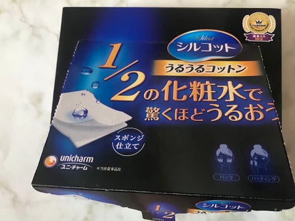スキニーリッチシャドウ/excel/アイシャドウパレットを使ったクチコミ(2枚目)