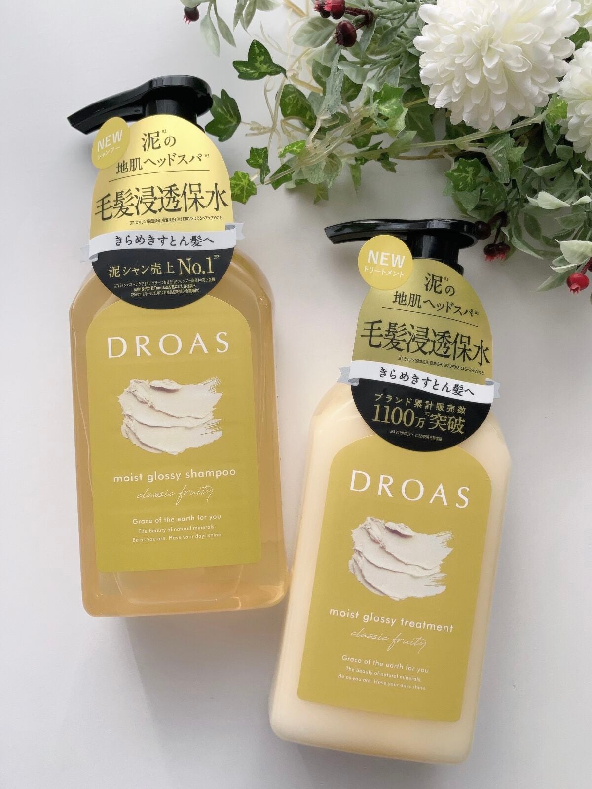 グロッシーシャンプー/DROAS/市販シャンプーを使ったクチコミ(1枚目)