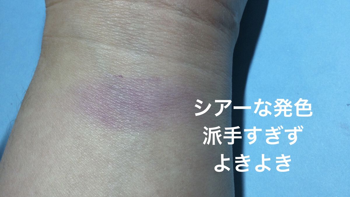 AQ アイシャドウ/DECORTÉ/単色アイシャドウを使ったクチコミ（3枚目）