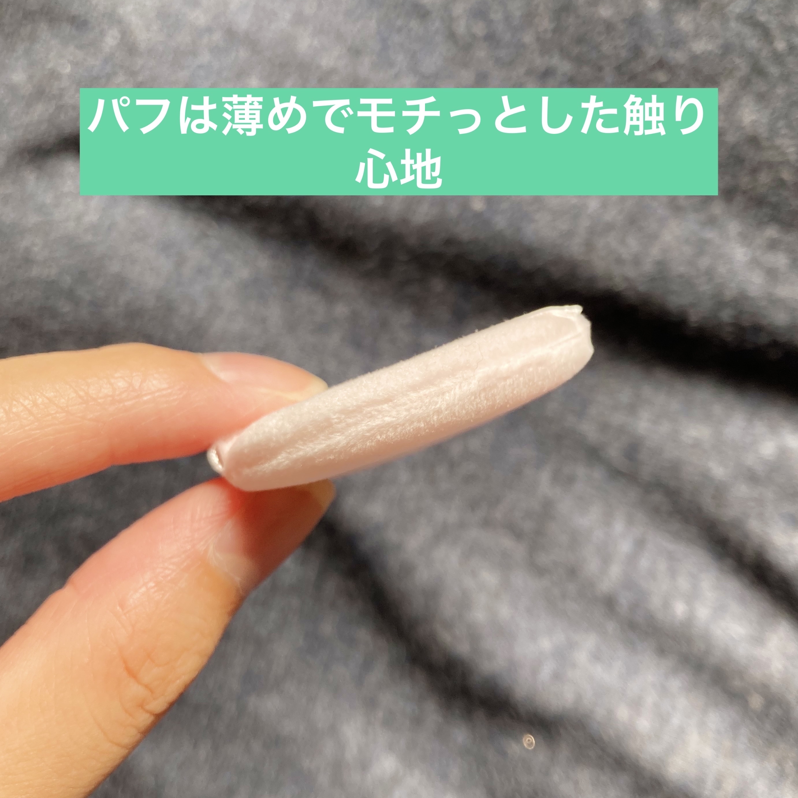 オイルブロックミネラルパウダー/キャンメイク/ルースパウダーを使ったクチコミ（3枚目）