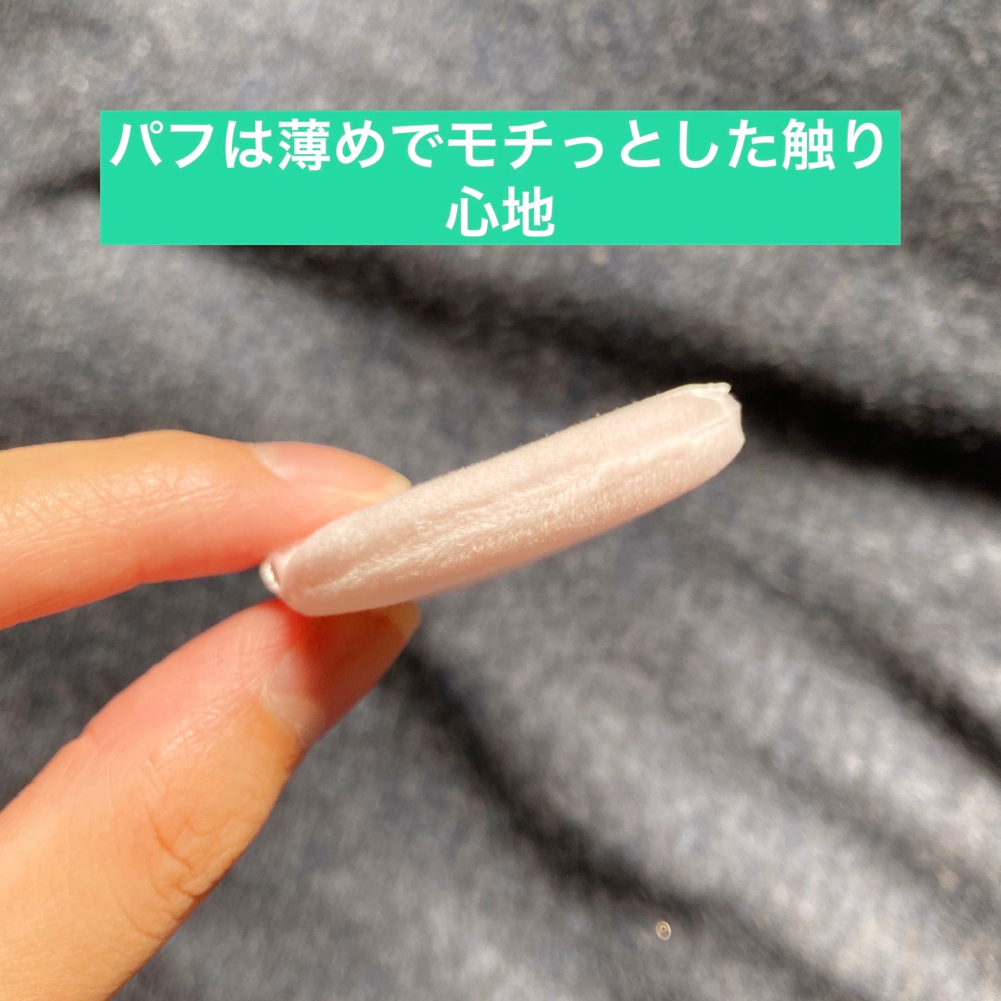 オイルブロックミネラルパウダー/キャンメイク/ルースパウダーを使ったクチコミ(3枚目)