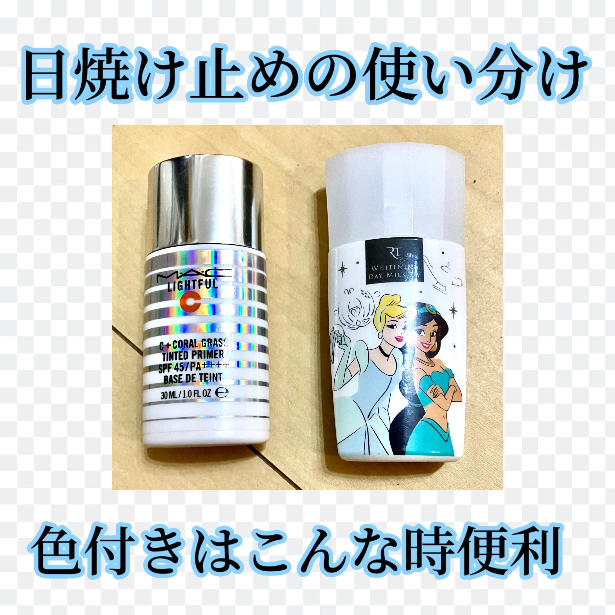 ホワイト ホワイトニング デイミルク UV/ザ・レチノタイム/日焼け止めミルクを使ったクチコミ（1枚目）