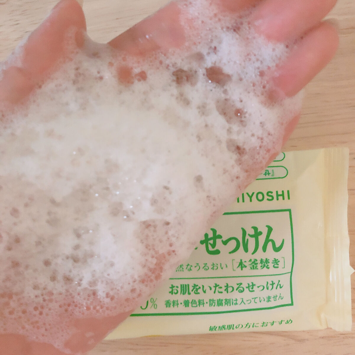 無添加 白いせっけん/ミヨシ/ボディ石鹸を使ったクチコミ（2枚目）