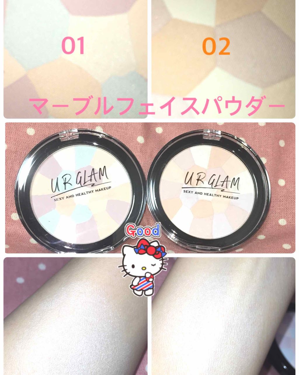 を使ったクチコミ（1枚目）