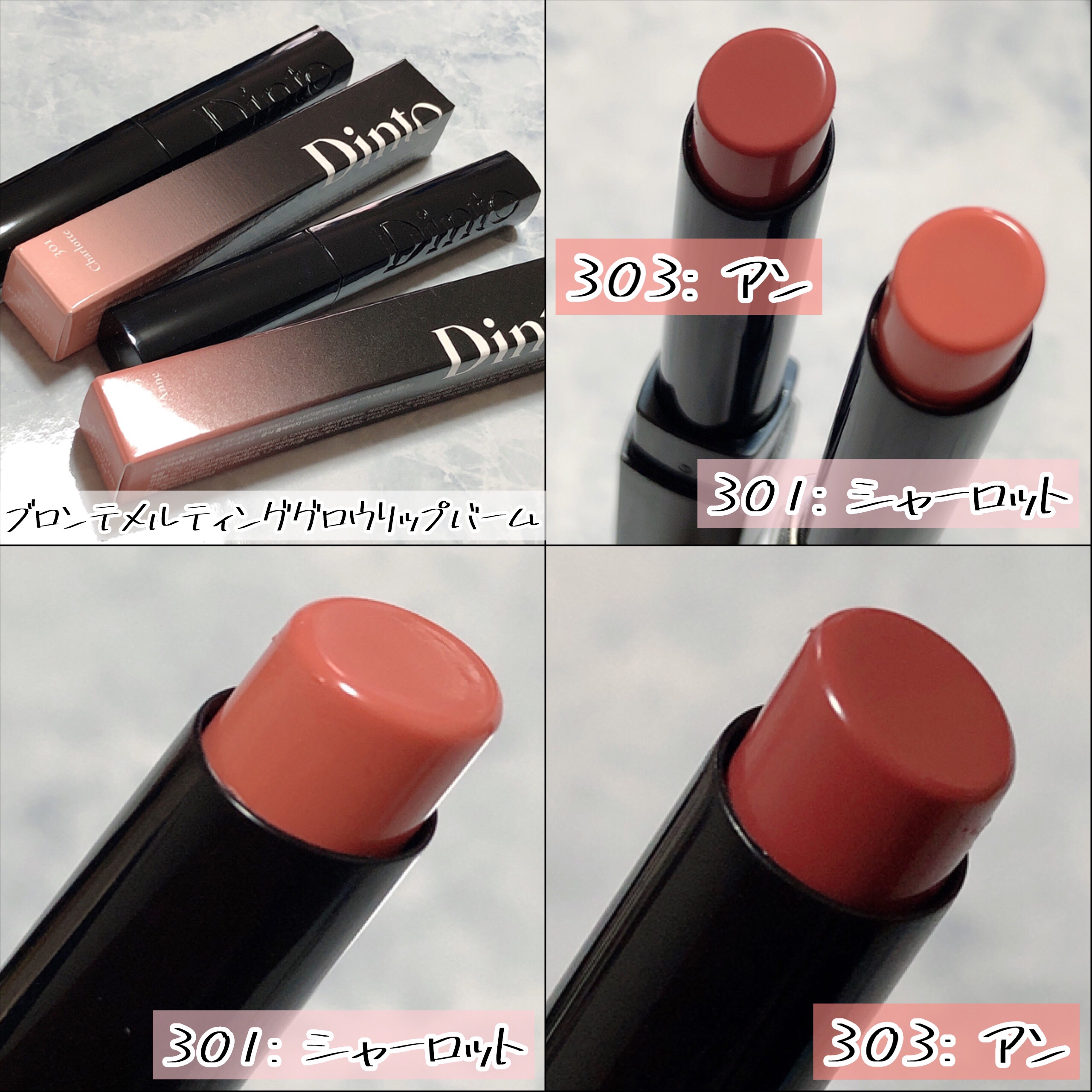 ブラーフィニシュシャドウパレット/Dinto/アイシャドウパレットを使ったクチコミ（2枚目）