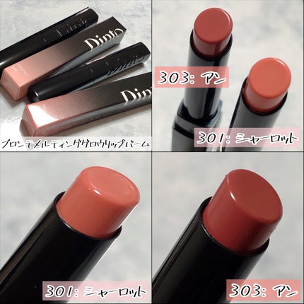 ブラーフィニシュシャドウパレット/Dinto/アイシャドウパレットを使ったクチコミ(2枚目)