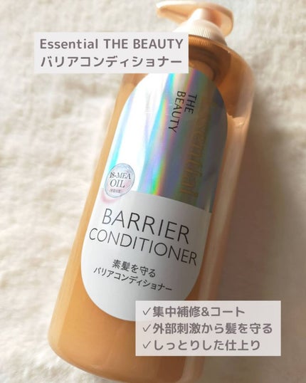 ã¶ãã¥ãŒã㣠髪ã®ãã¡çŸå®¹çŽ é«ªãå®ã ããªã¢ã·ã£ã³ããŒ/ã³ã³ãã£ã·ã§ããŒ/ãšãã»ã³ã·ã£ã«/ã·ã£ã³ããŒã»ã³ã³ãã£ã·ã§ããŒã䜿ã£ãã¯ãã³ãïŒ4æç®ïŒ