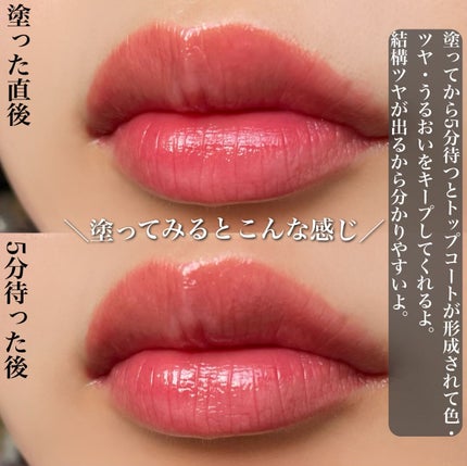 グロウラッピングティント/LIPGUARDIAN/リップティントを使ったクチコミ(5枚目)