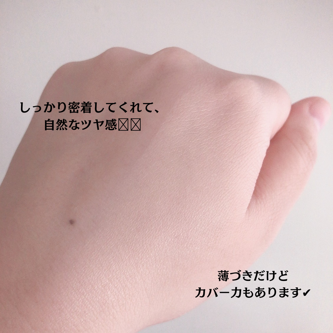 マスクフィットオーラクッション/TIRTIR(ティルティル)/クッションファンデーションを使ったクチコミ（3枚目）