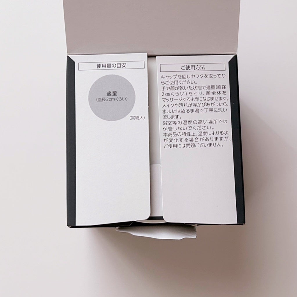 パーフェクトワンフォーカス スムースクレンジングバーム ディープブラック/PERFECT ONE FOCUS/クレンジングバームを使ったクチコミ(5枚目)