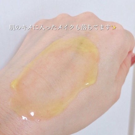 クレンジングオイルジェリー/4U care/クレンジングジェルを使ったクチコミ(5枚目)