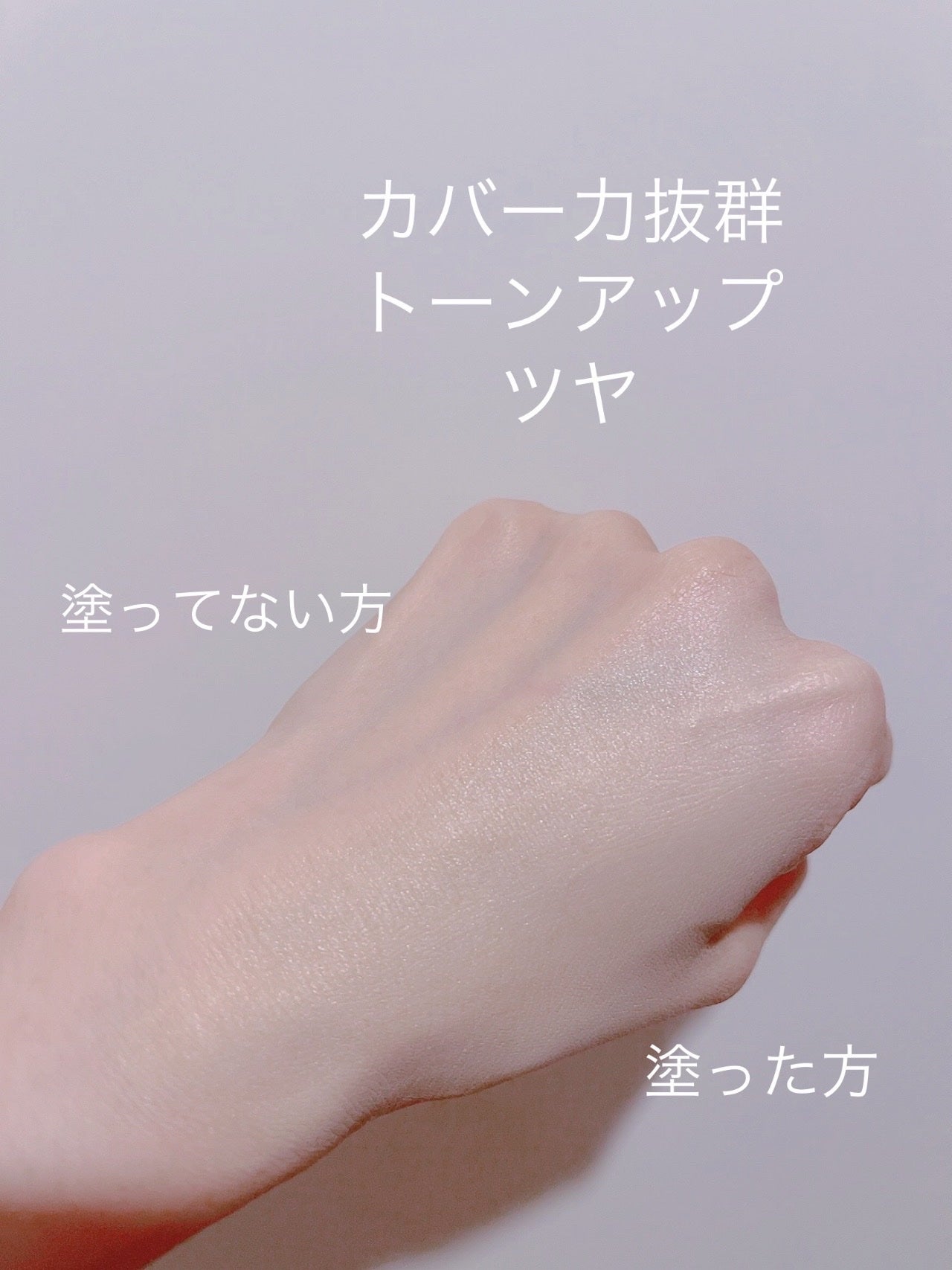 シカペア カラーコレクティング トリートメントクリーム SPF22・PA++/Dr.Jart+/フェイスクリームを使ったクチコミ(3枚目)