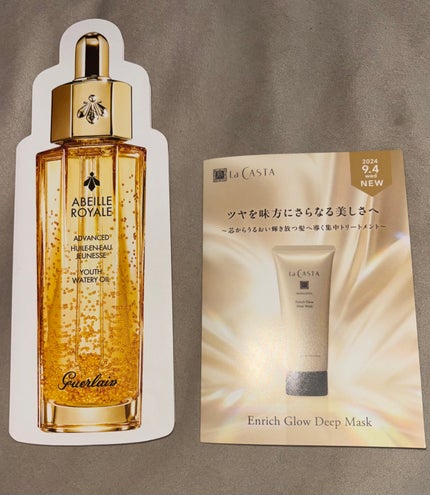 キスキス ビー グロウ 309 ハニー グロウ/GUERLAIN/口紅の画像